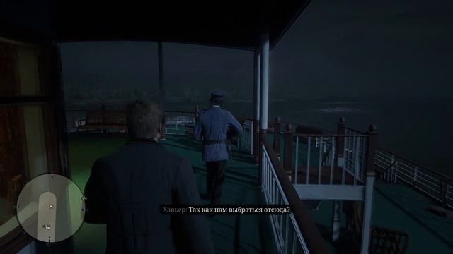 Red Dead Redemption 2 - Ночь безудержного кутежа. Кепка из крысиных шкурок. Получапсы из Вапити