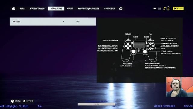 Новый NEED FOR SPEED HEAT смотреть онлайн