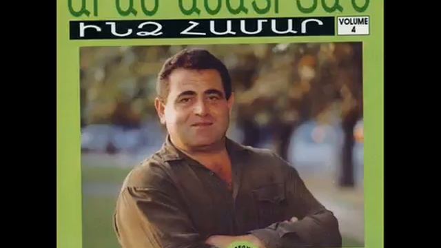 Aram Asatryan-Kyanqe Varkyane Mtacir.mp4 смотреть онлайн