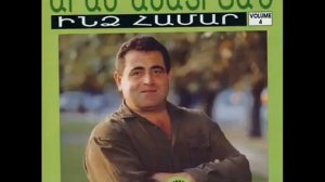 Aram Asatryan-Kyanqe Varkyane Mtacir.mp4