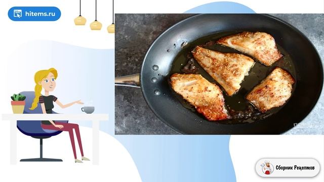 Сборник рецептов