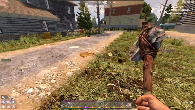 7 Days To Die #4 - Без модов. Одна жизнь! День третий.