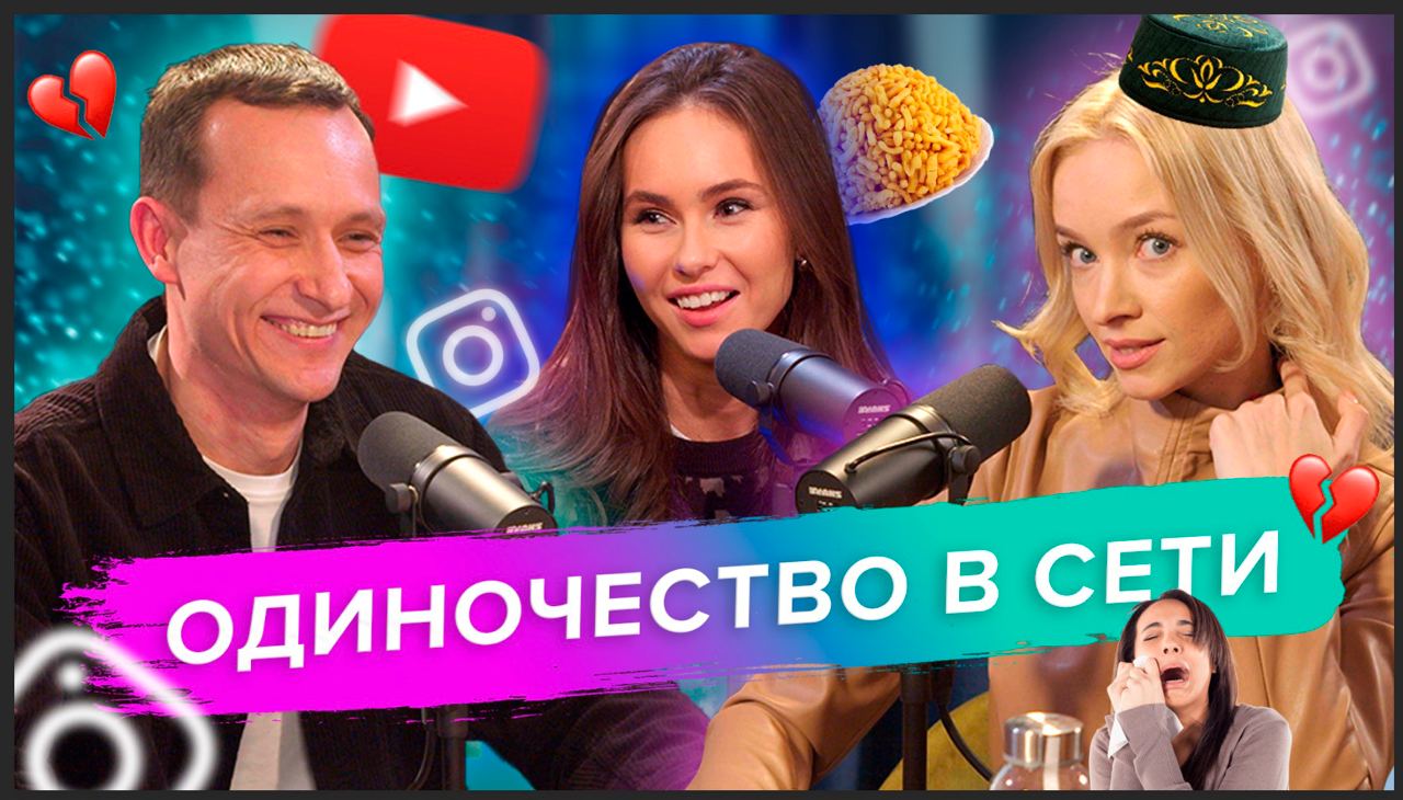 Алина Гималтдинова - кумир «отчаянных домохозяек»: путь от мамы в декрете до self made woman смотреть онлайн