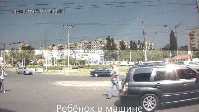 Ребёнок в машине смотреть онлайн