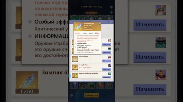 call of Antia 🍀Карта Судьбы ⚕️Миры предков ❤️Милдред +1 смотреть онлайн
