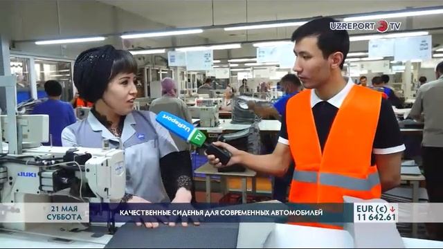 UZ-TONG HONG CO производитель сидений готовится к производству комплектующих для CHEVROLET TRACKER смотреть онлайн