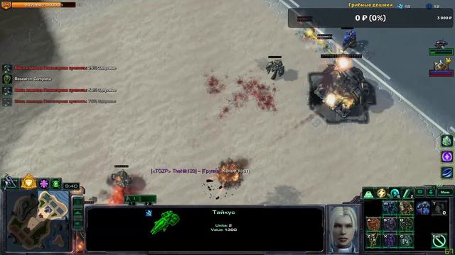 На большее нас не особо хватает | R6: Siege, StarCraft 2 смотреть онлайн