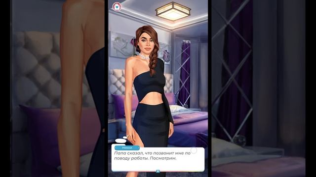 Встречайся со мной! Глава №4. Love story games. смотреть онлайн