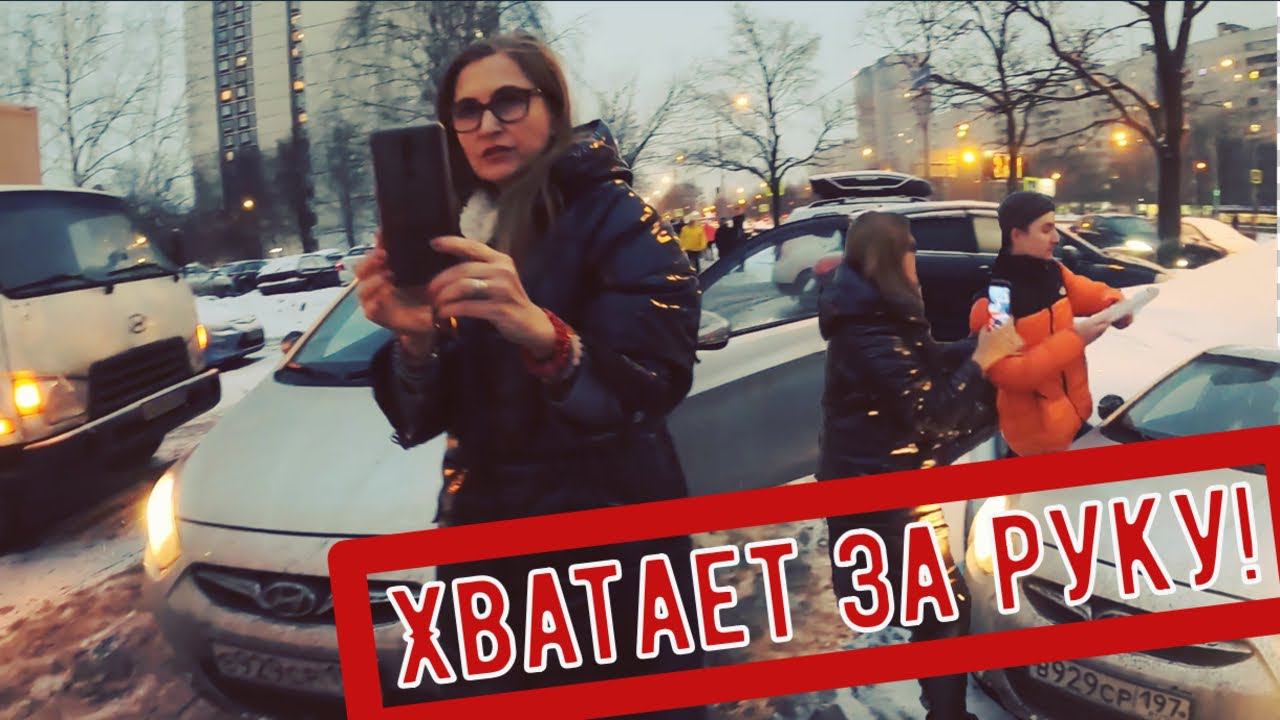 СтопХам-Девушка за рулем! Разойдись... смотреть онлайн