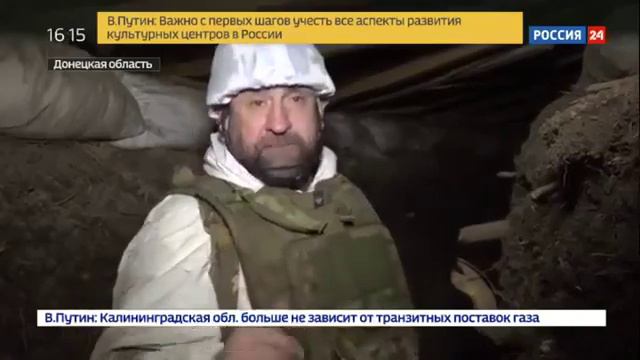 Перемирие закончится 13 января! Последние новости из Донбасса смотреть онлайн