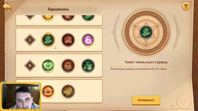 Idle Heroes Играем Общаемся!!! смотреть онлайн