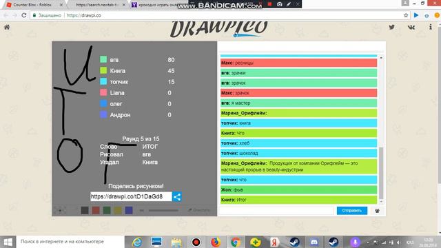 играем в крокодил смотреть онлайн