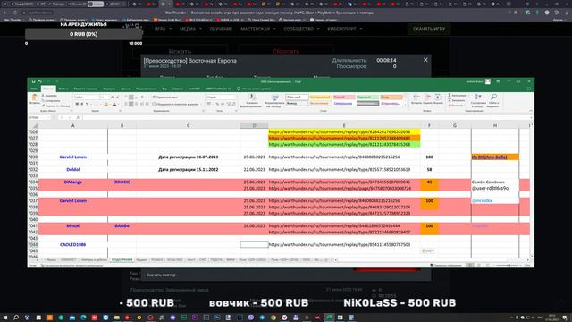 Смотрим игроков в War Thunder | Вечерний СТРИМ (27.06.2023) смотреть онлайн