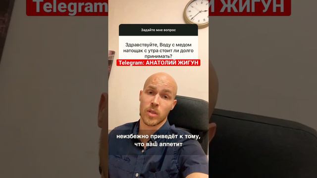 Почему нельзя пить воду с мёдом по утрам? #кето #похудениевдомашнихусловиях #похудейвидео смотреть онлайн