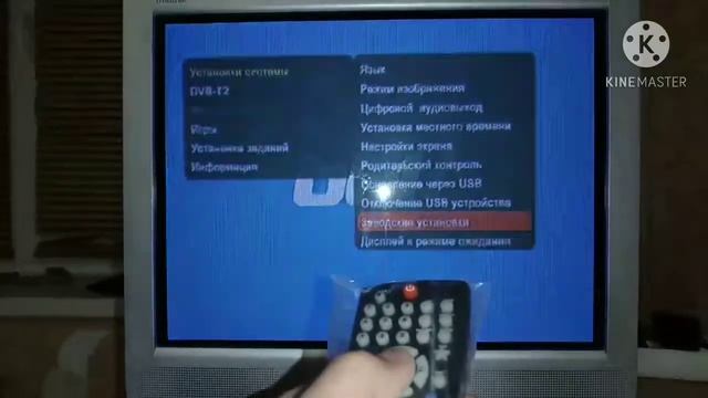 как настроить за 10 минут ресивер или приставкуDV3T/BBK на старый телевизор 20 каналов смотреть онлайн