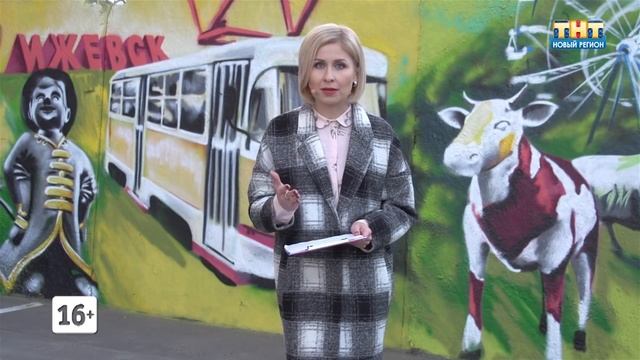 Живу в Ижевске 29.09.2016 смотреть онлайн