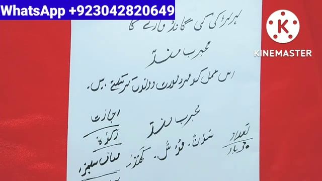 Gand Marne Ka Shaitani Mantra 5 Minut Mein Ladki Bistar Par Urdu In Hindi