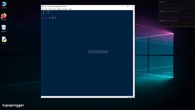 Курс Python с нуля | Математические операторы и функции | Урок 4 смотреть онлайн