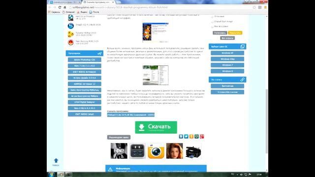 Как сачать клоун фиш смотреть онлайн