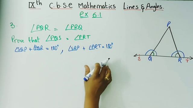 LINES AND ANGLES chapter 6 (9th grade) ex 6.1| Part 2 | CBSE | Mathematics смотреть онлайн