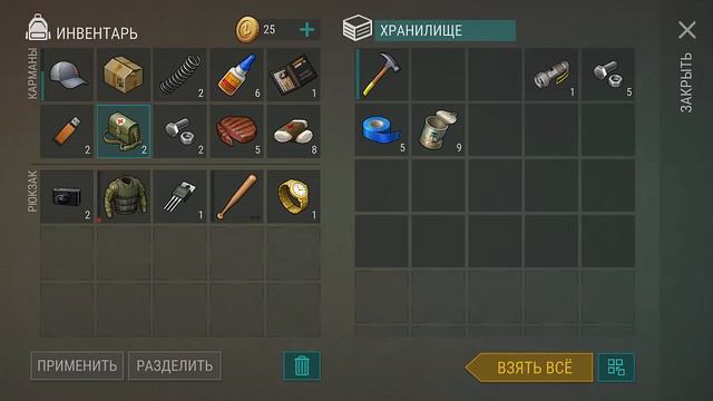 Начал заново! Продолжаем выживать и фармить оружие, хил и броню всеми способами Last Day On Earth