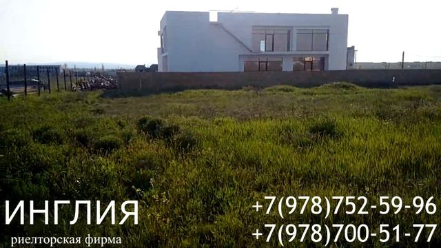 #309 Продается 8 соток возле Черного моря в Крыму смотреть онлайн
