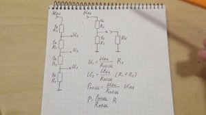 Делитель напряжения на резисторах
