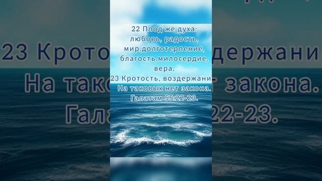 Исцеление души под звуки музыки и Слова Библии."Healing Your Soul Through Music and Bible Verses". смотреть онлайн
