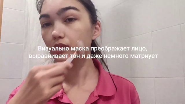 Тканевая маска для лица Stellary skin studio Мультивитаминная Glow skin Superfood - отзыв смотреть онлайн