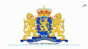 Окружающий мир  Страны Бенилюкса.