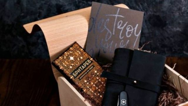 ✅ 150 идей подарков мужчине! Что можно подарить мужчине смотреть онлайн