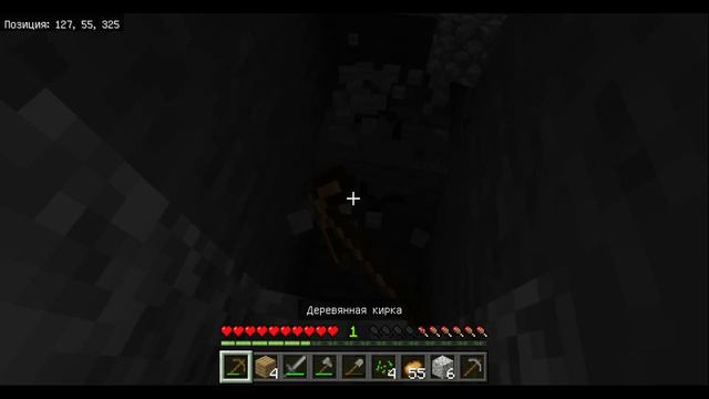 ТОПОР НАЧАЛ СВОЁ ВЫЖИВАНИЕ В ДЕРЕВНЕ №6 В МАЙНКРАФТ ! #1 | 1.20.15 смотреть онлайн