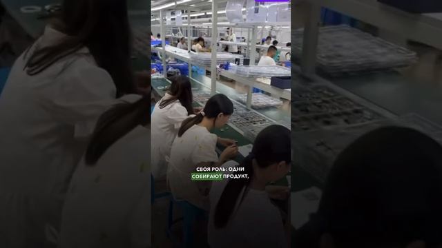 Как выглядит китайское производство наушников изнутри? #доставкаизкитая #1688 #карго смотреть онлайн