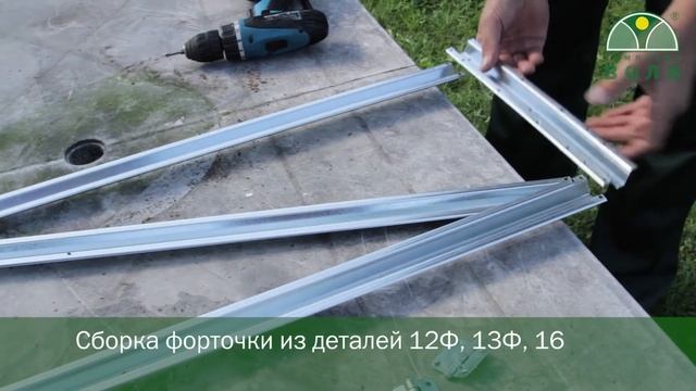 Сборка и установка теплицы "Дачная-Трёшка" смотреть онлайн
