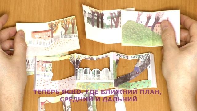 Осенние зарисовки (объёмная книжка) смотреть онлайн