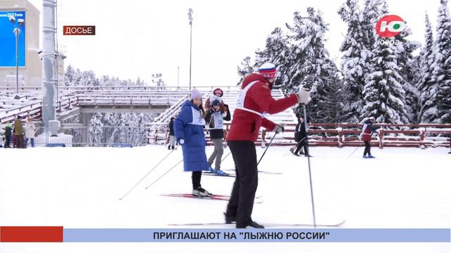 Югорчан приглашают на семейный забег в костюмах смотреть онлайн