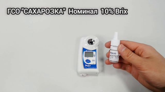 Рефрактометры PAL - функция NFC \ ATAGO PAL NFC смотреть онлайн
