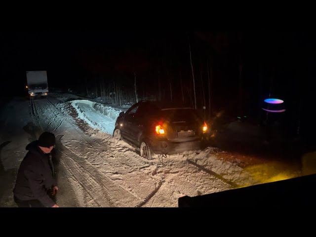 КАК??? Вытащить легковушку, не РАЗДАВИТЬ и зайти в подъём ? смотреть онлайн