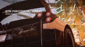 БАГ НА ДЕНЬГИ В NFS PayBack