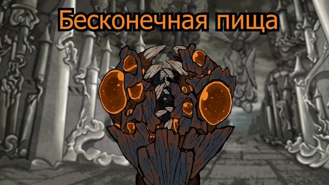 Обзор на Оранжевые Испытания в Lobotomy Corporation