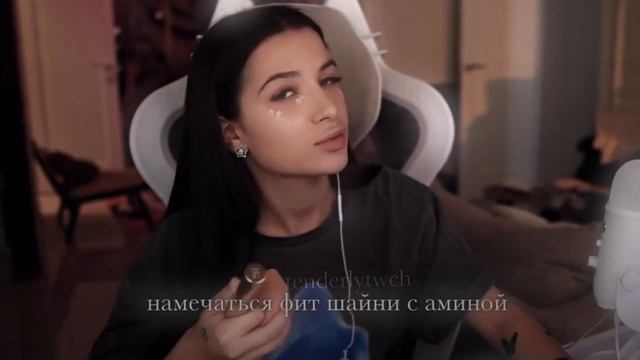 Шайни & Tenderlybae - Вроде завязал с лином (snippet 08.03.23) смотреть онлайн