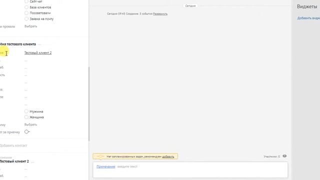 Технотроникс - инструкция для менеджера 1 смотреть онлайн