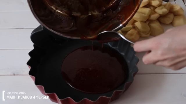 Рецепт тарта Татен из книги «Пироговедение для начинающих» смотреть онлайн