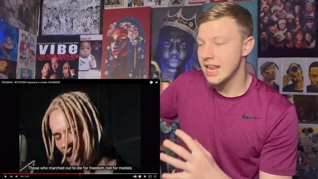 FIRST TIME HEARING || SHAMAN - ВСТАНЕМ (REACTION) || AMERICAN REACTS TO RUSSIAN SINGER смотреть онлайн