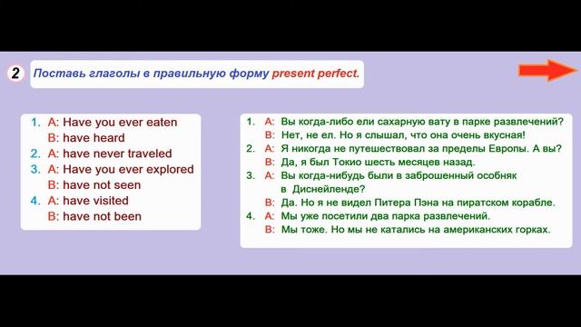 Английский язык 7 класс Страница.35 Ваулина, Дули Рабочая тетрадь (Workbook) смотреть онлайн