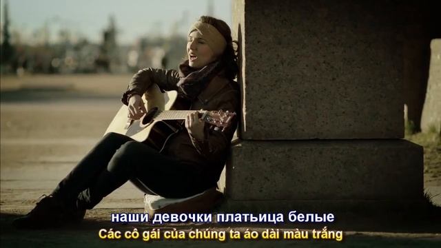 Валерия Ланская - До свидания, мальчики (Tạm biệt những chàng trai) (Subtitles) смотреть онлайн
