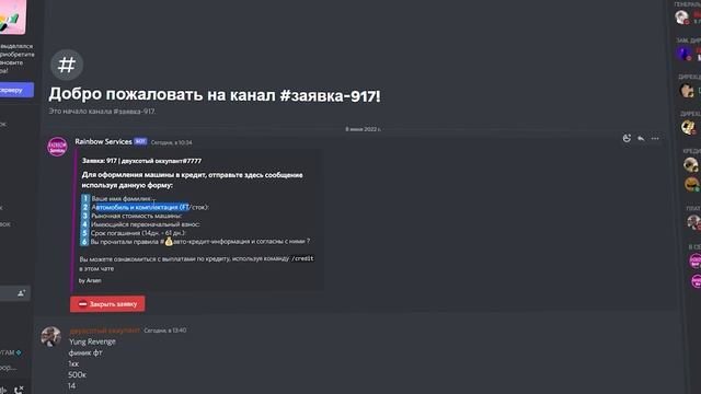 Автопривязка