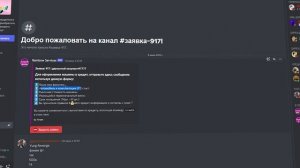 КАК ПРАВИЛЬНО И ГДЕ ВЗЯТЬ КРЕДИТ НА GTA 5 RP