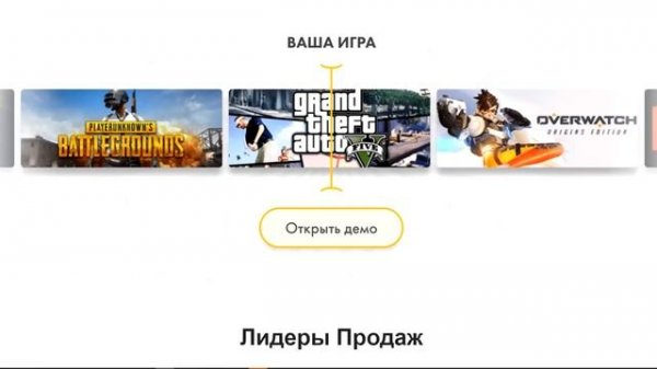 #52 Магазин на проверку - steambuy.com (ЛУЧШИЙ МАГАЗИН КЛЮЧЕЙ?) КУПИЛ Devil May Cry 5