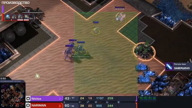 StarCraft 2 / RIGEL Privat Cup #2 смотреть онлайн